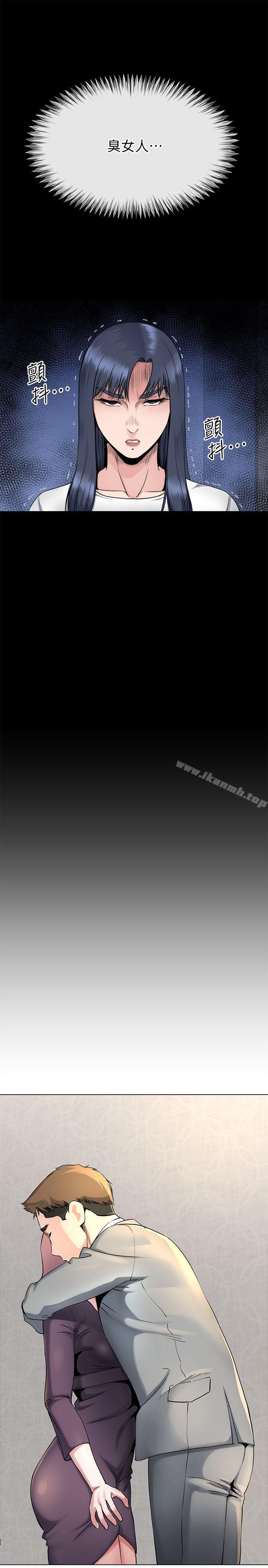 姊夫,硬起来第15话-享受极乐的前妻