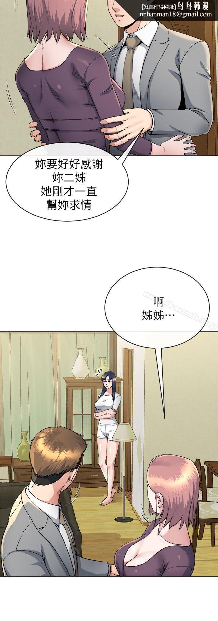 姊夫,硬起来第15话-享受极乐的前妻