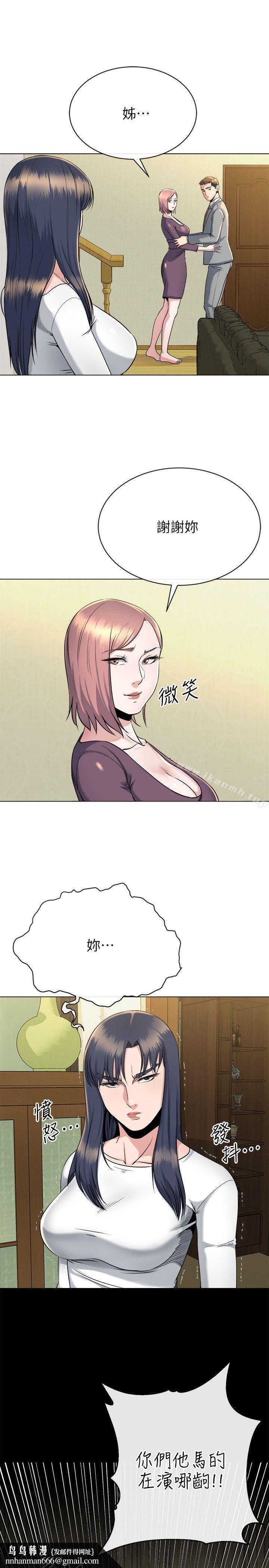 姊夫,硬起来第15话-享受极乐的前妻