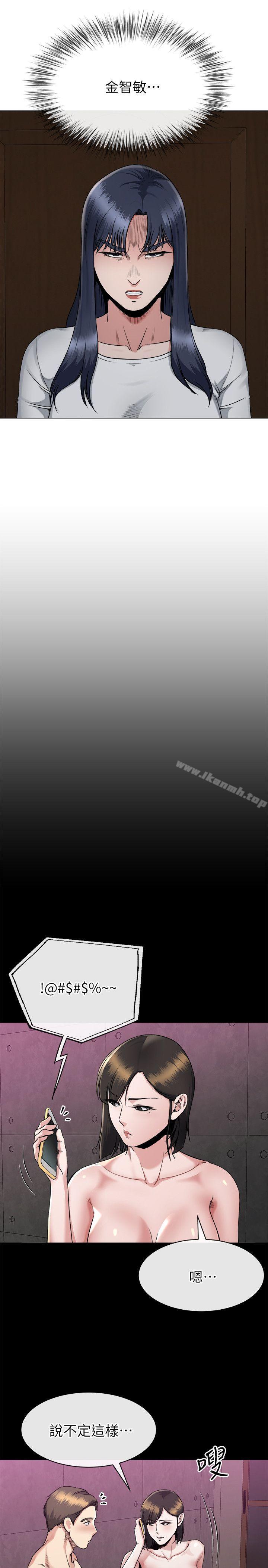 姊夫,硬起来第15话-享受极乐的前妻