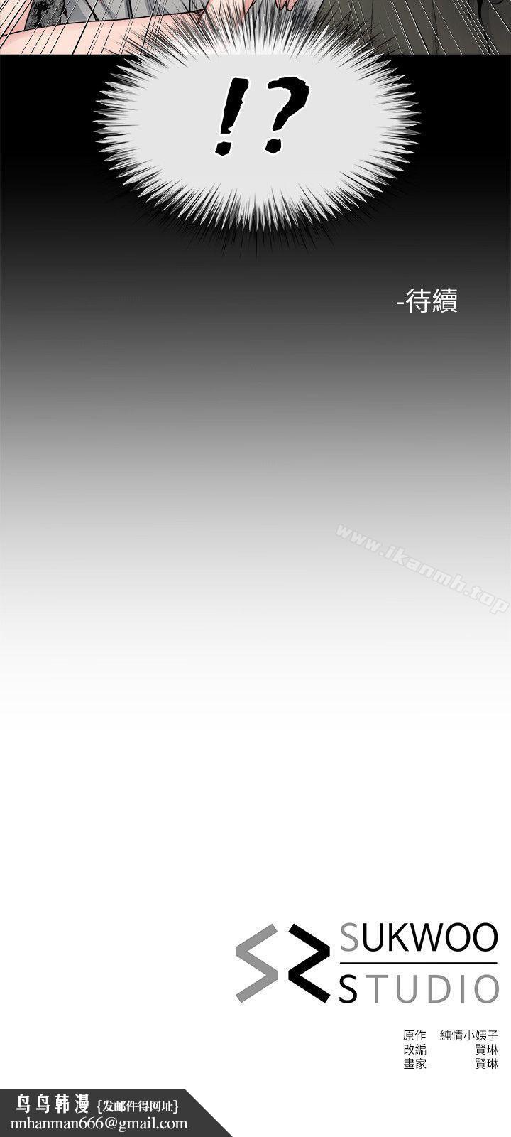 姊夫,硬起来第15话-享受极乐的前妻