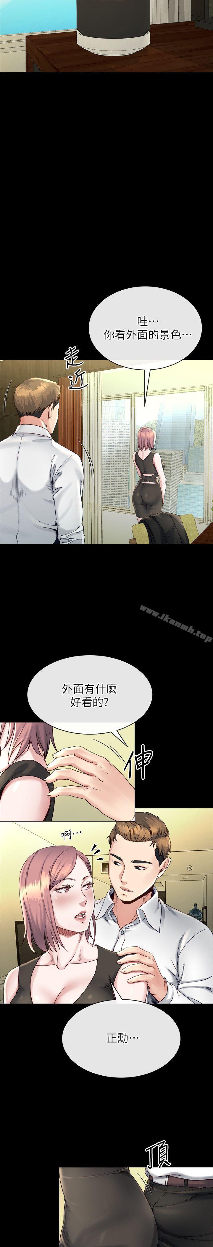 姊夫,硬起来第16话-接受小姨子的正勋