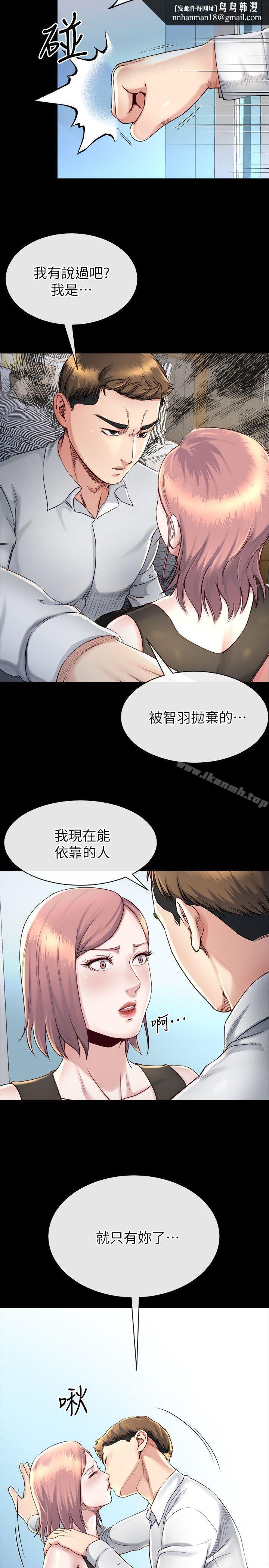 姊夫,硬起来第16话-接受小姨子的正勋