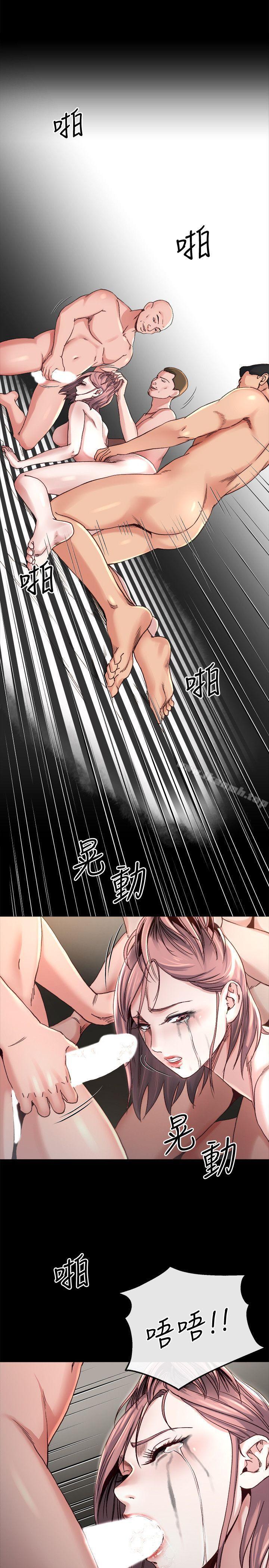 姊夫,硬起来第18话-身陷危机的姊妹