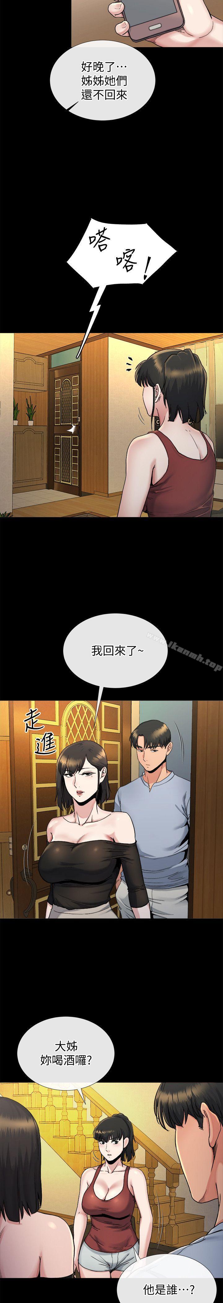 姊夫,硬起來第19話-同一張床,不同的伴