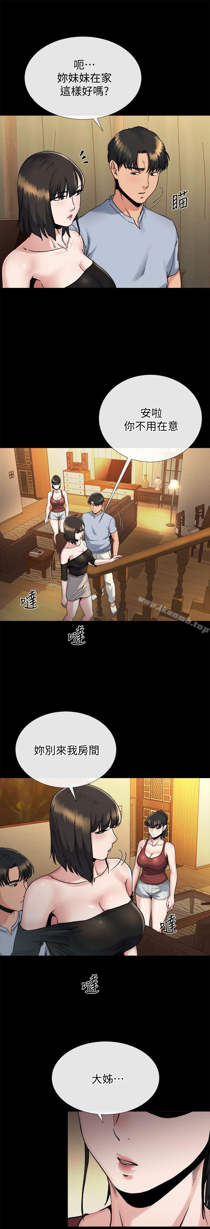 姊夫,硬起來第19話-同一張床,不同的伴