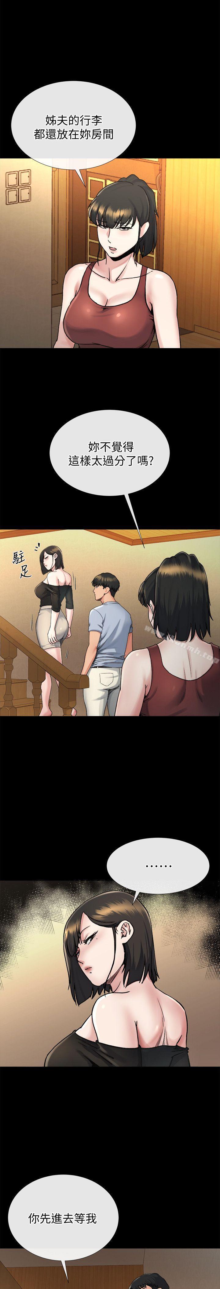 姊夫,硬起來第19話-同一張床,不同的伴