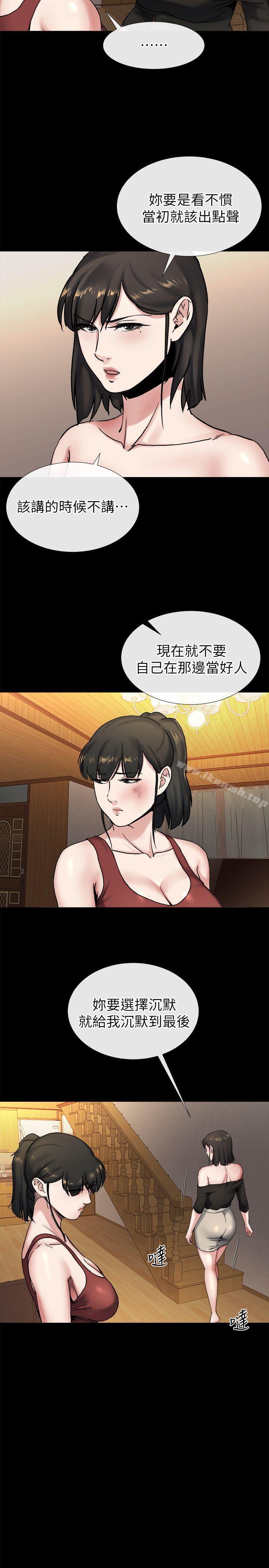 姊夫,硬起來第19話-同一張床,不同的伴