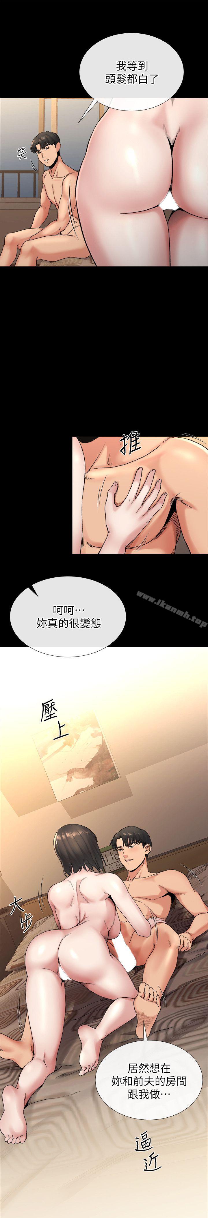 姊夫,硬起來第19話-同一張床,不同的伴