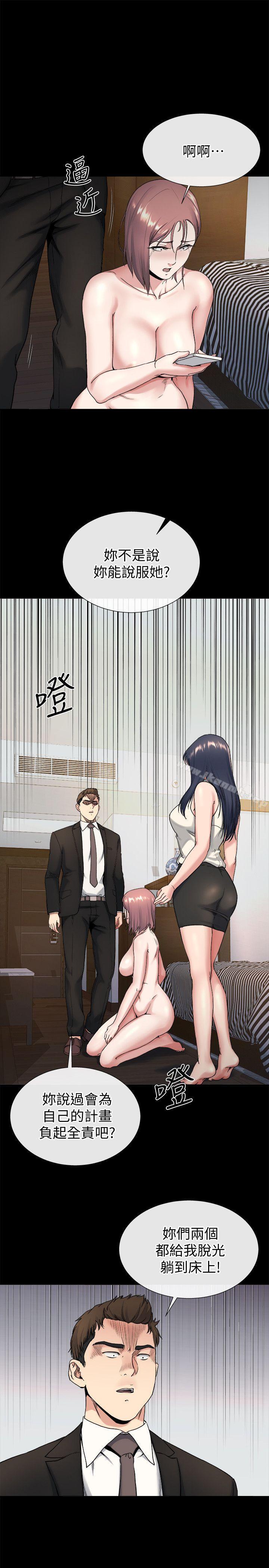 姊夫,硬起來第19話-同一張床,不同的伴