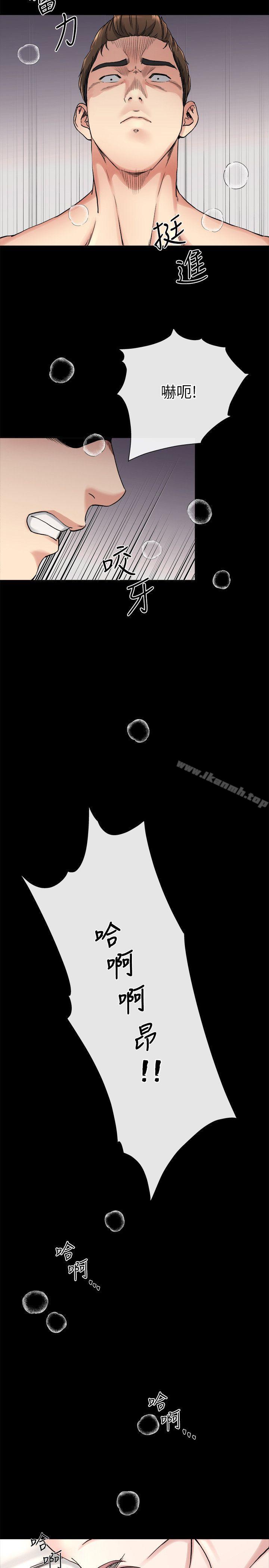 姊夫,硬起来第20话-你难道不想报復大姊吗?