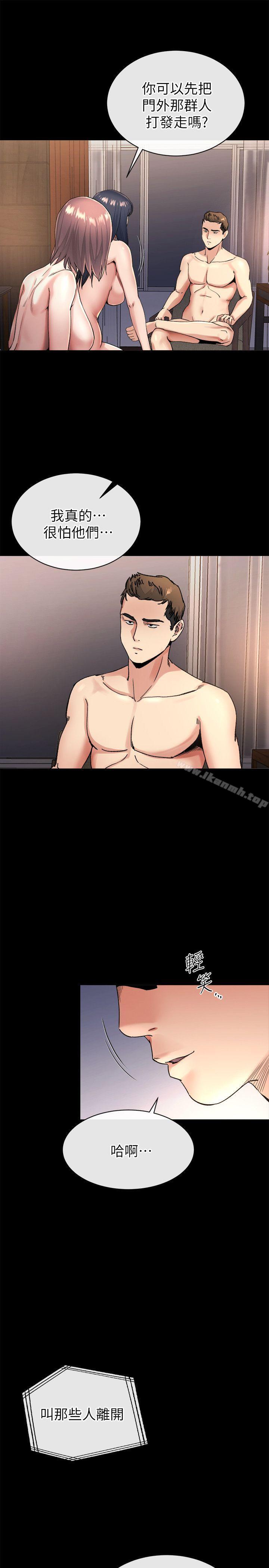 姊夫,硬起来第20话-你难道不想报復大姊吗?