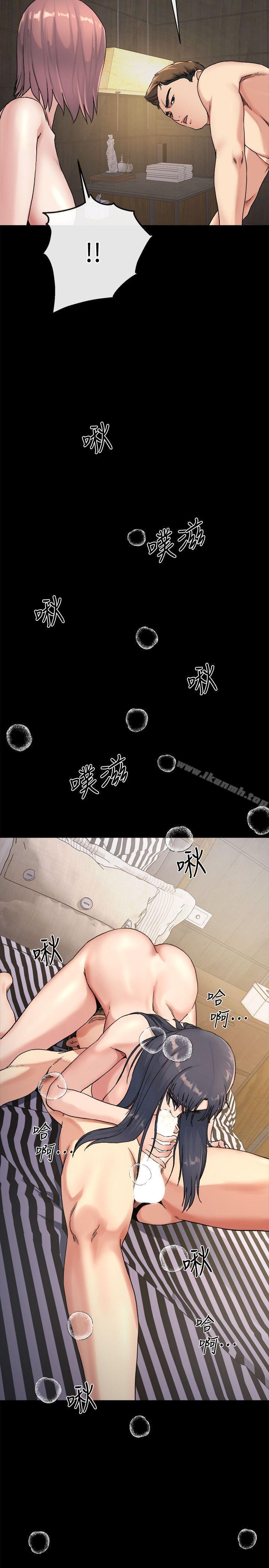 姊夫,硬起来第21话-不想被抛弃的姊妹