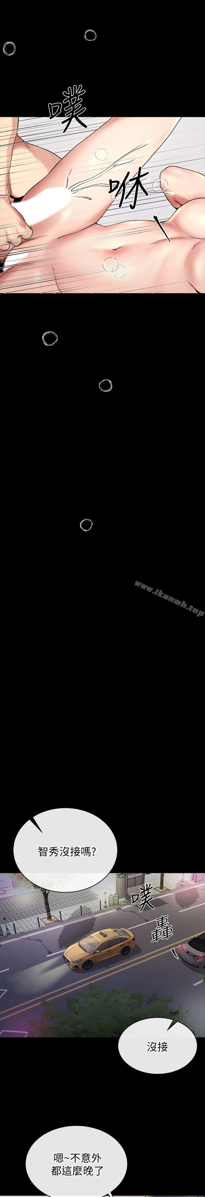 姊夫,硬起来第21话-不想被抛弃的姊妹