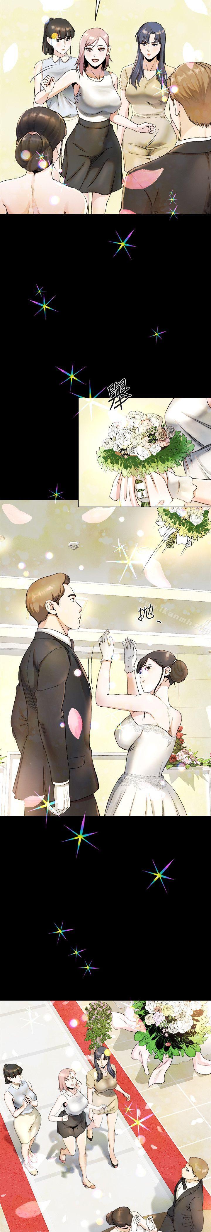 姊夫,硬起来第22话-终于见到前妻