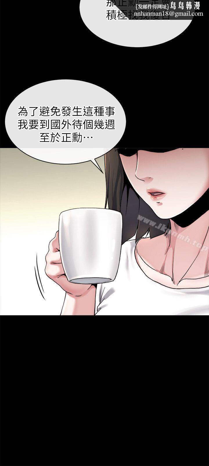 姊夫,硬起来第22话-终于见到前妻