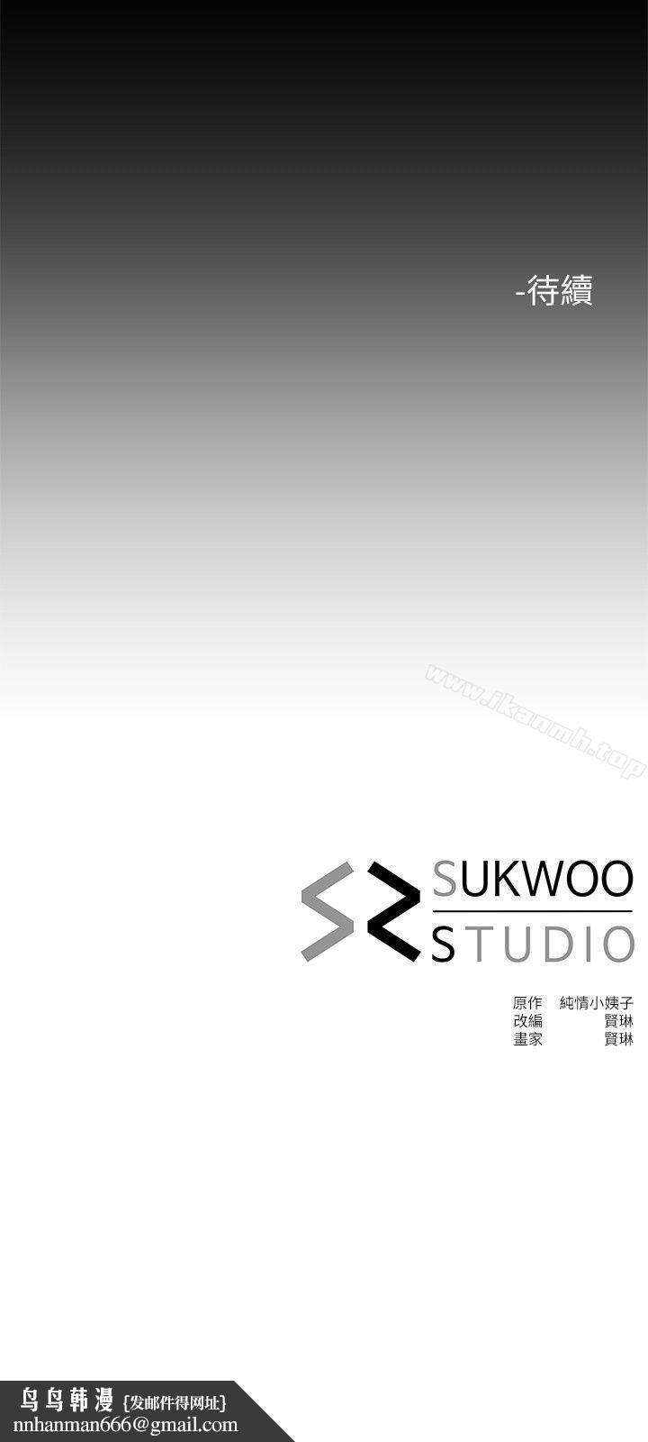 姊夫,硬起来第22话-终于见到前妻