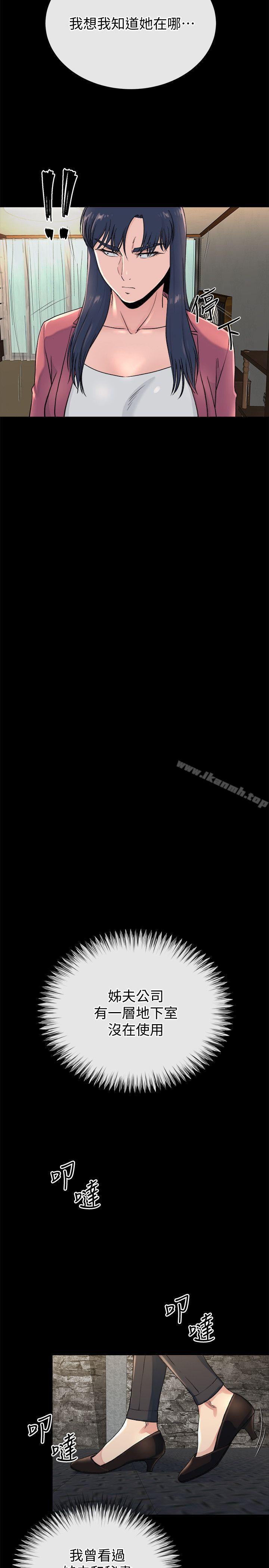 姊夫,硬起来最终话-为姊妹们准备的房间