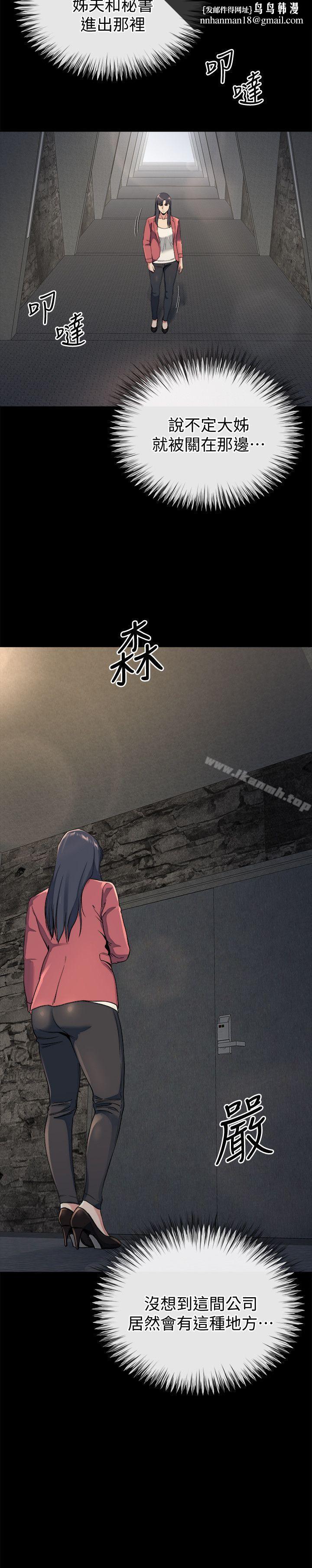 姊夫,硬起来最终话-为姊妹们准备的房间