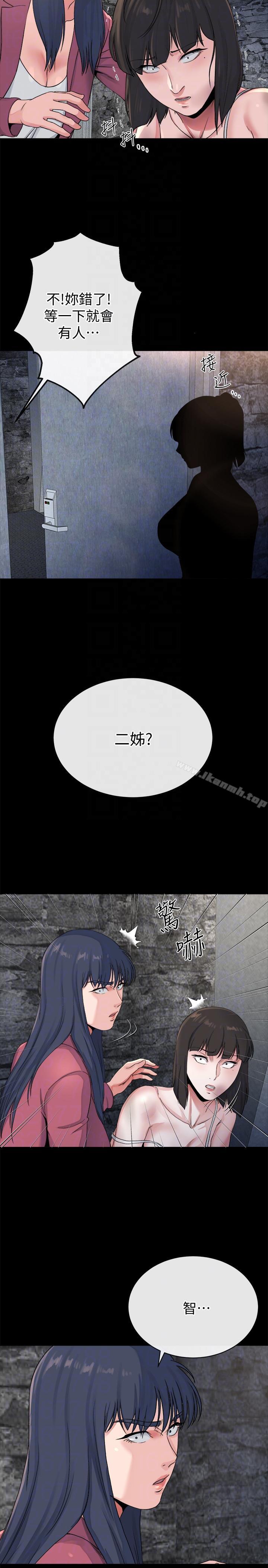 姊夫,硬起来最终话-为姊妹们准备的房间