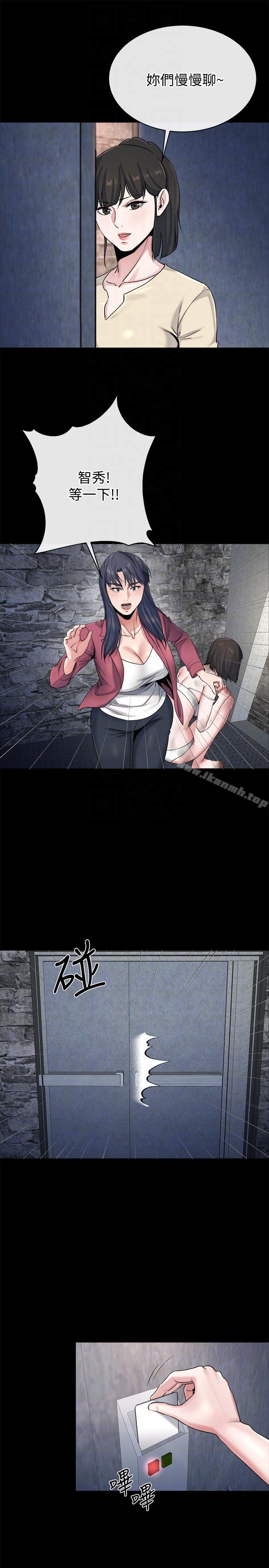 姊夫,硬起来最终话-为姊妹们准备的房间