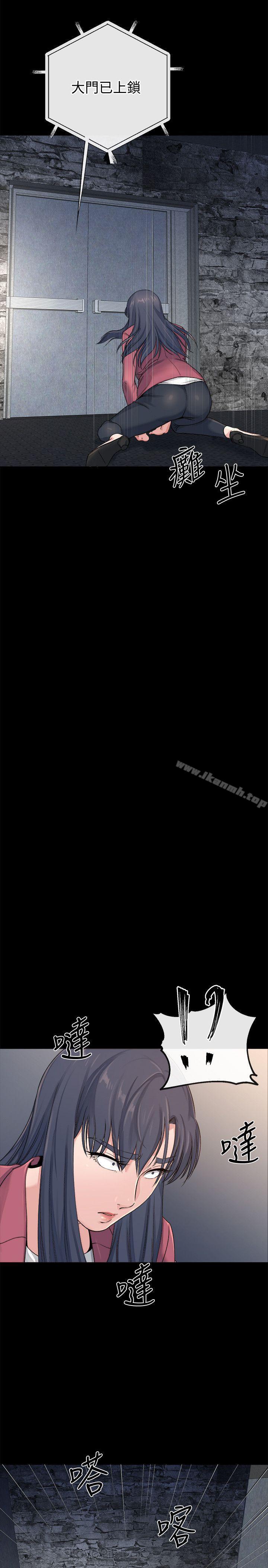 姊夫,硬起来最终话-为姊妹们准备的房间