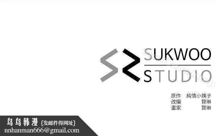 姊夫,硬起来最终话-为姊妹们准备的房间