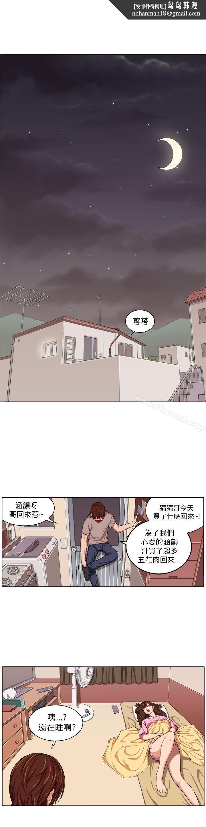 圈套Preview
