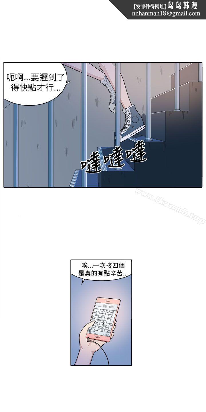 圈套Preview