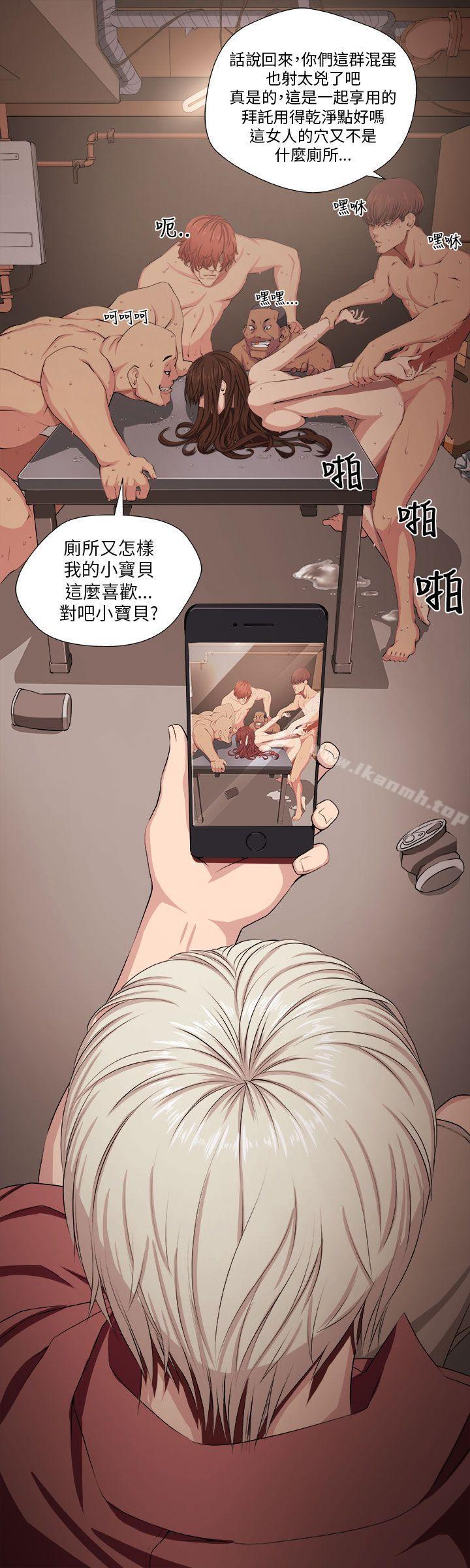 圈套第1話