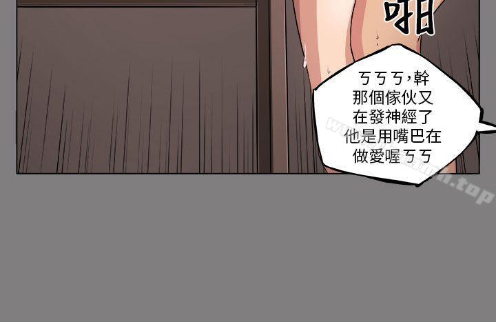 圈套第1話