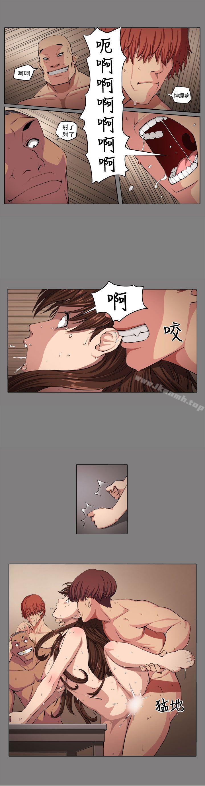 圈套第1話