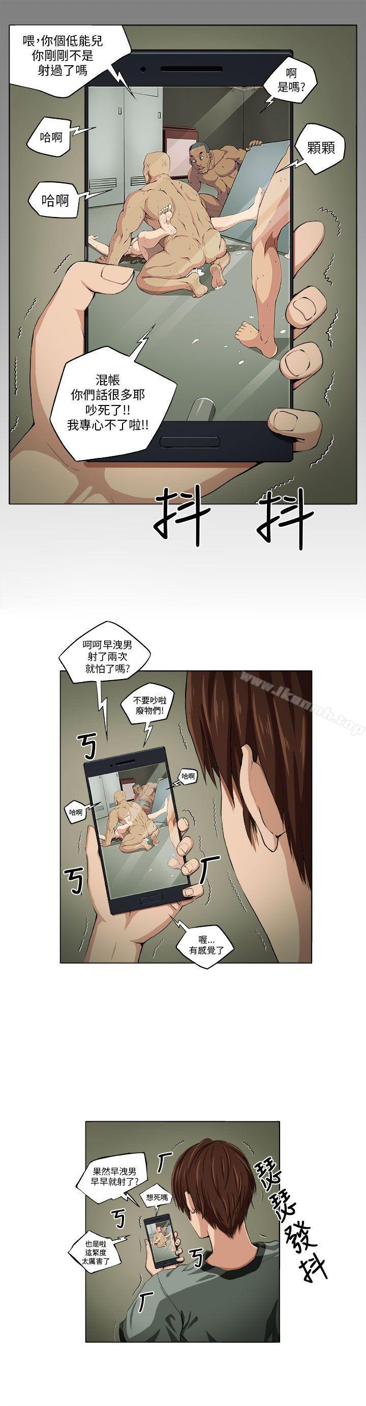 圈套第1話