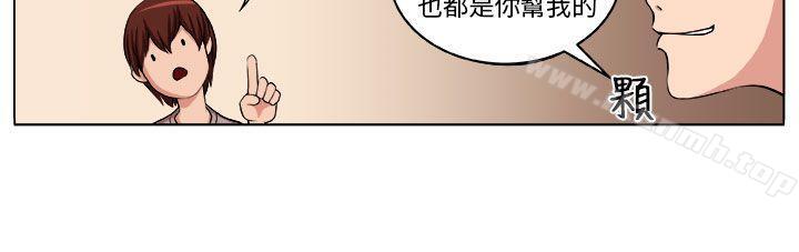 圈套第2话