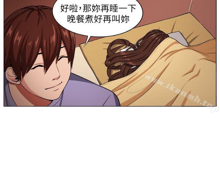 圈套第3话