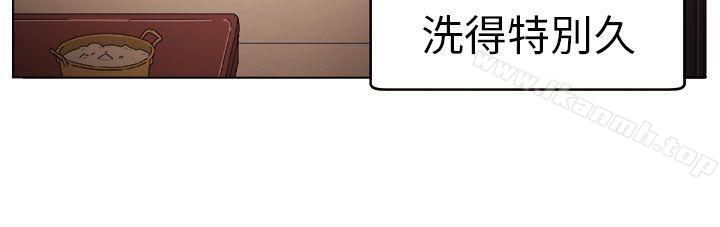 圈套第4话
