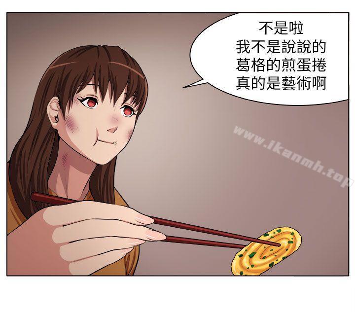 圈套第4话