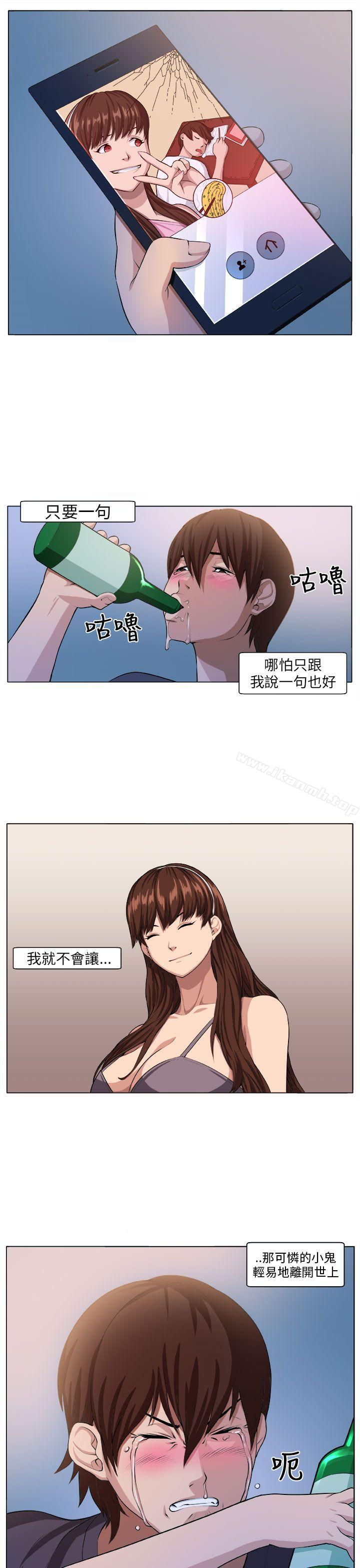 圈套第4话