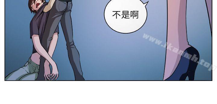 圈套第5话