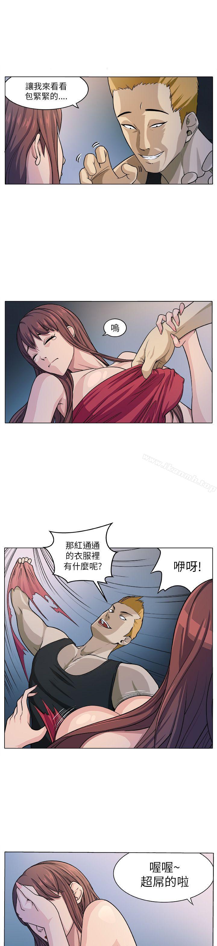 圈套第5话