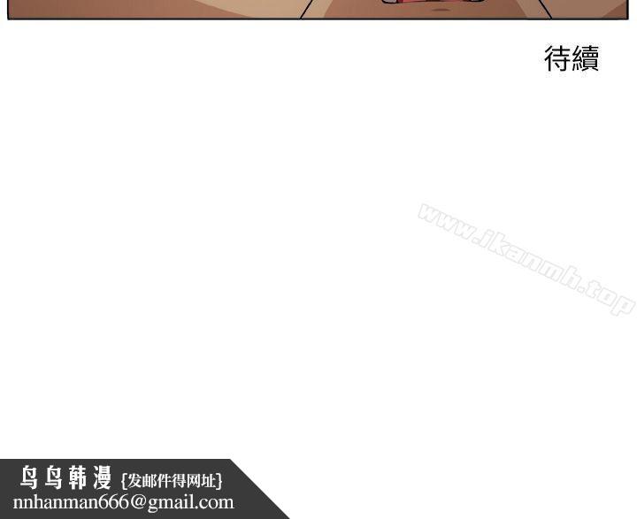 圈套第5话