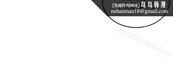 圈套第7话