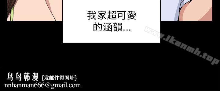 圈套第8话