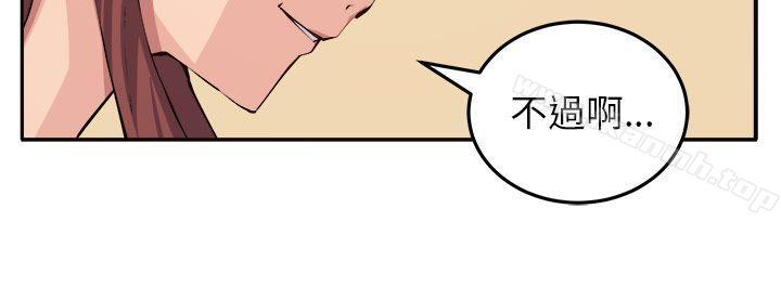 圈套第11话
