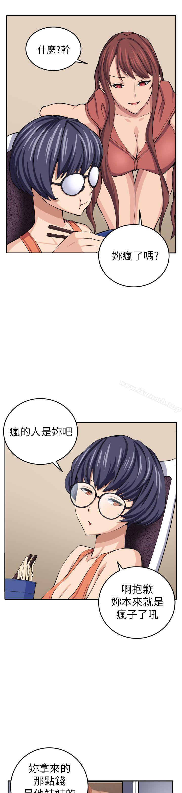 圈套第13話
