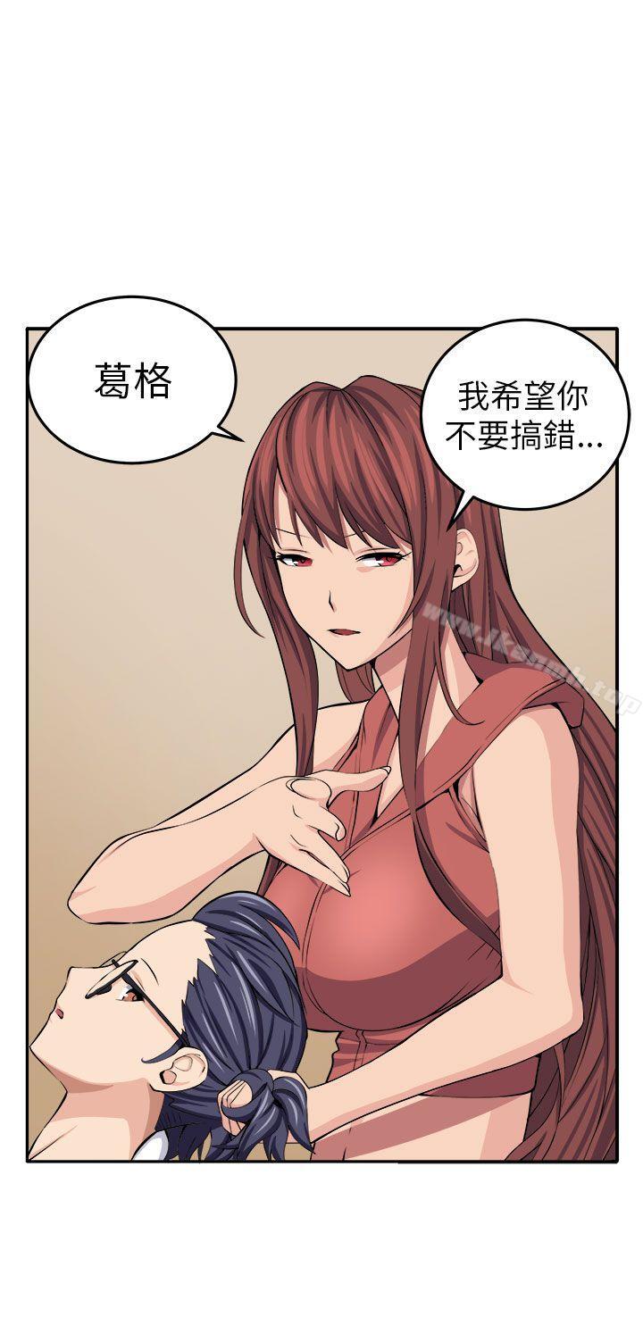 圈套第13話