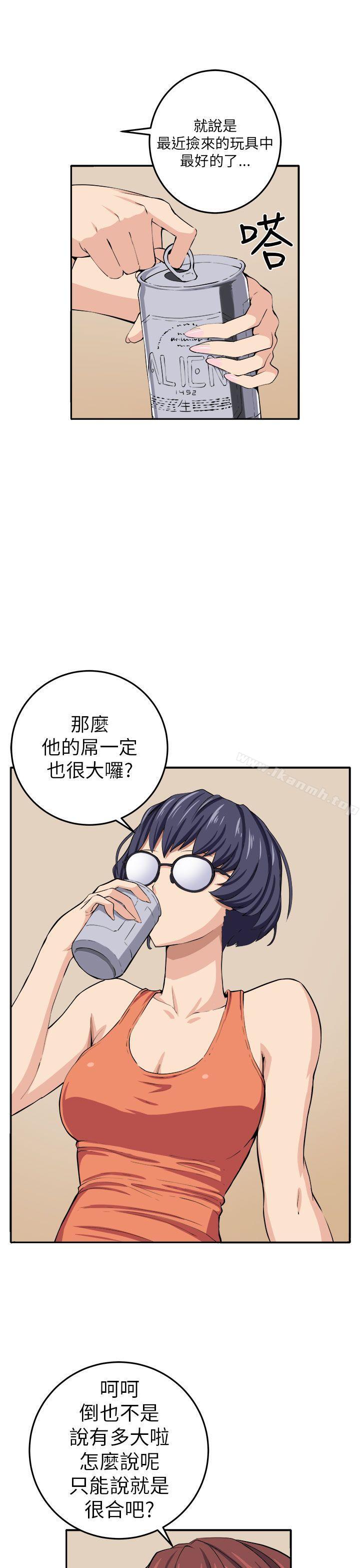 圈套第13話