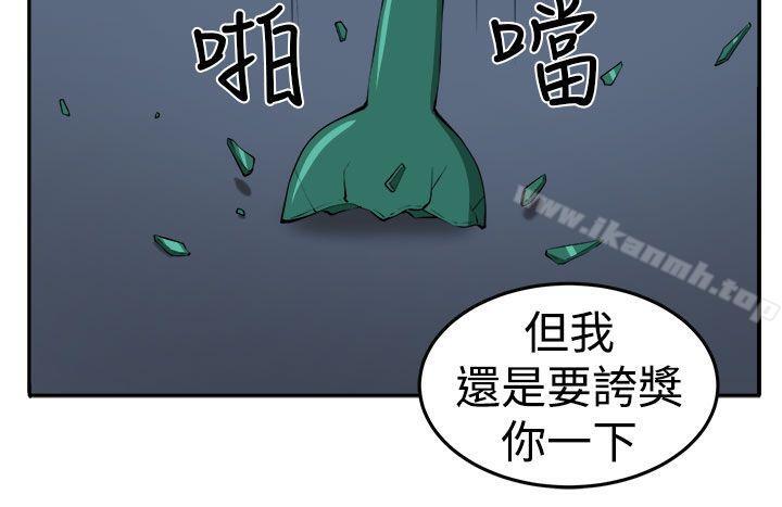 圈套第14话