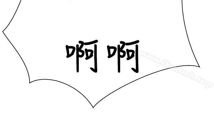 圈套第16话