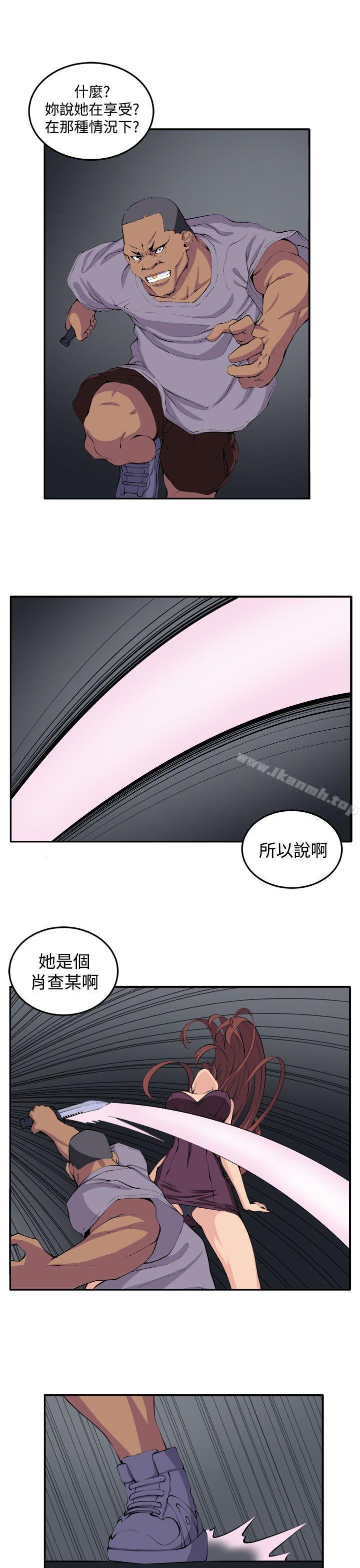 圈套第17话